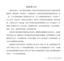 建材工業鼓勵推廣應用的技術和產品目錄（2018-2019年本）技術推廣