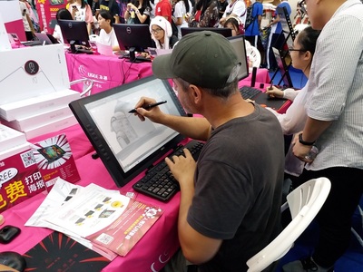 創(chuàng)意王者，實(shí)力賦能 友基科技攜新品閃耀深圳動漫節(jié)