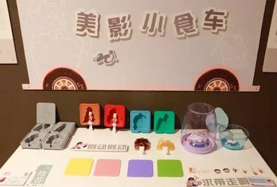 當(dāng)設(shè)計遇見幻想 四川美院2017工業(yè)設(shè)計系畢業(yè)展（產(chǎn)品與家具）中的動漫設(shè)計探索